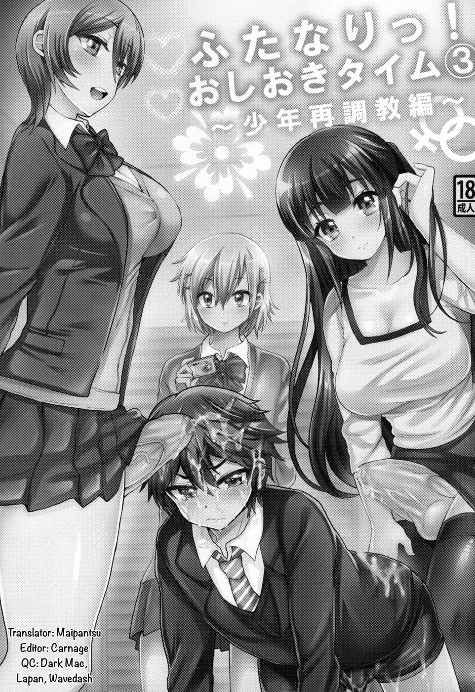 Hentai Manga Comic-Futanari! Punishment Time 3 ~Boy's Retraining Chapter~-Read-2